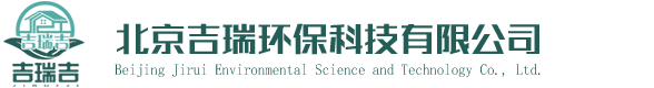 北京吉瑞環(huán)?？萍加邢薰? /></a></div>
 
<div   id=